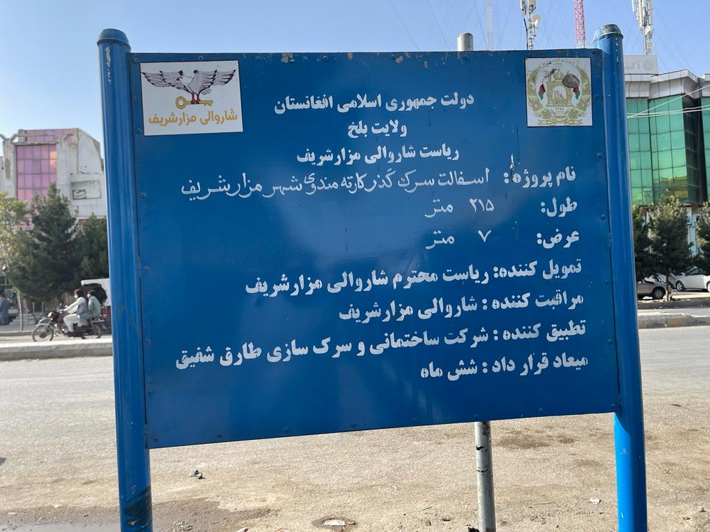 Construction of 4 Asphalt Roads in Different Parts of Mazar City Under Construction